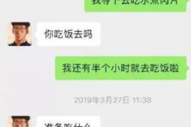 浙江要债公司